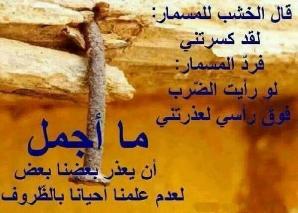 BasemZeara's tweet image. 