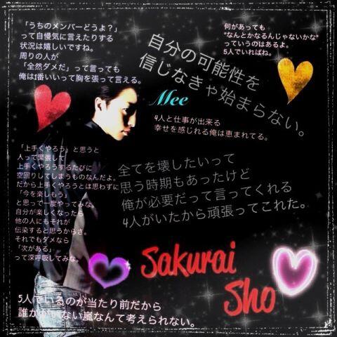 嵐 名言集 على تويتر うちのメンバーどうよ って自慢気に言えたりする状況は 嬉しいですね 周りの人が 全然ダメ って 言っても俺は 1番いい って胸を張って言える By櫻井翔 Http T Co Asnaqurz92 嵐 櫻井翔 二宮和成 相葉雅紀 大野智 松本潤