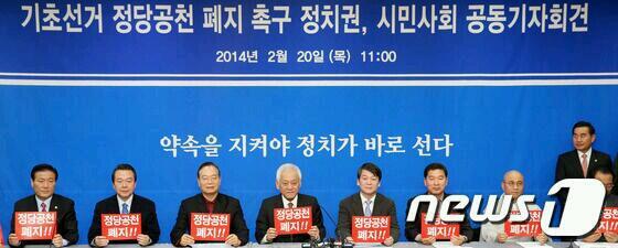 Rfmfm's tweet image. 민주당은 커밍아웃 하고  새누리당 2중대임을 밝히시지요