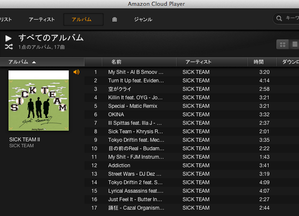 shinodogg's tweet image. Amazonで #SickTeam のアルバムをMP3で買った。はじめて #AmazonCloudPlayer 使ってる(´▽`) amazon.co.jp/gp/product/B00…