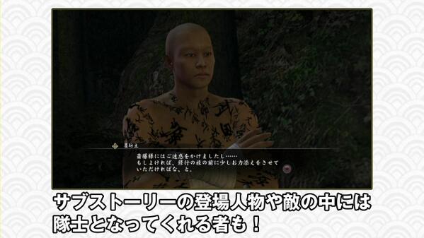 プレイステーション公式 本邦初公開 龍が如く 維新 がついに発売 プレコミュ 特集記事では 注目の隊士にまつわる サブストーリーのプレイ動画を公開中 Http T Co 4bw33ztyag Http T Co I5lk59jioh