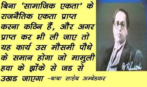 DALITSAMAJ's tweet photo. देश का दलित /आदिवासी समाज आज दुविधा में है  कि लोकसभा आम चुनाव में किस पार्टी को वोट करे http://t.co/HXj6m2f6ES