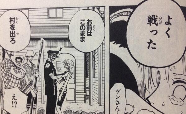 One Piece名言集 Gol D Roger0505 Twitter One Piece名言集 Gol D Roger0505 Twitter