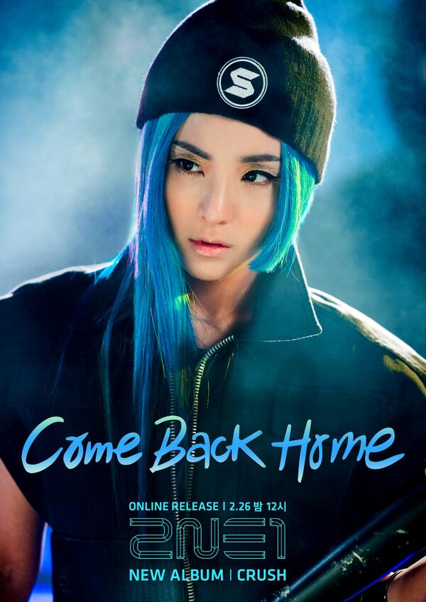 2NE1 CRUSH BOM トレカ　ボム Teaser Image] 2NE1 — Crush : r/kpop