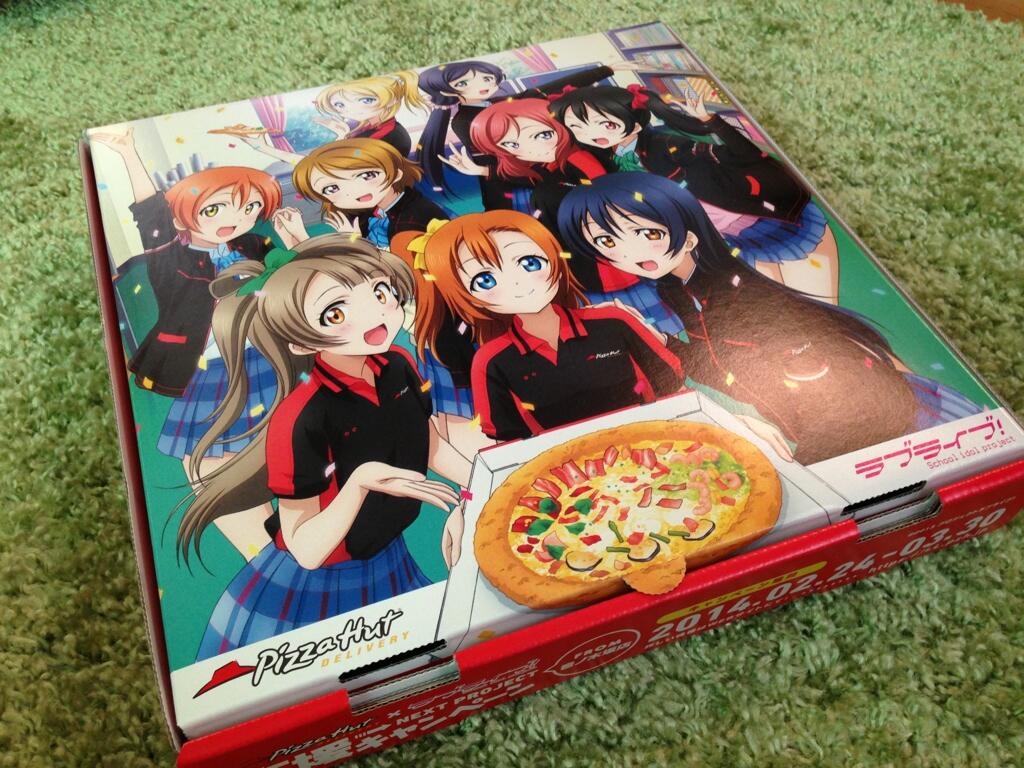 ラブライブ！ ピザハットBOX Love Live Collaborates with Pizza Hut - Interest - Anime