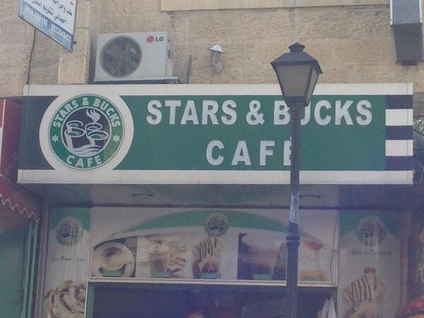 rustylgeorge's tweet image. In Bethlehem: Think I can get an Americano here?
