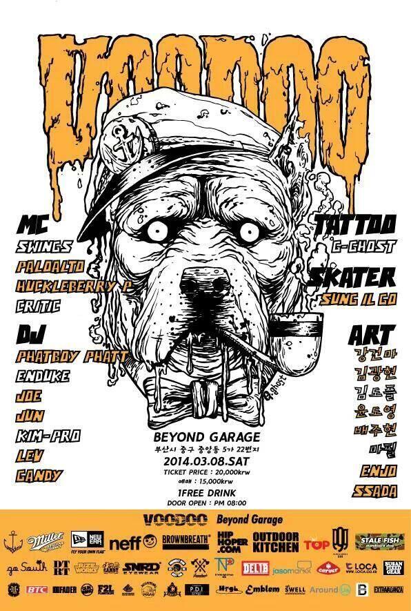 [VOODOO IN GARAGE VOL.2] 3/8(토) 20:00~, 부산 중앙동 Beyond Garage with Paloalto &amp; Huckleberry P  링크 bit.ly/1p0svdi
