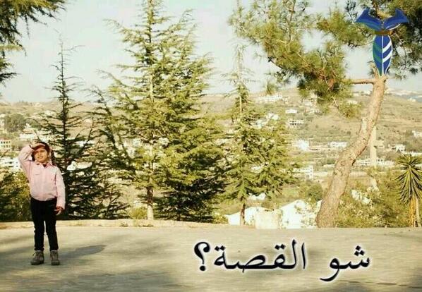 ndmcndp's tweet photo. شو القصة!؟ http://t.co/D2OUX7jCMO