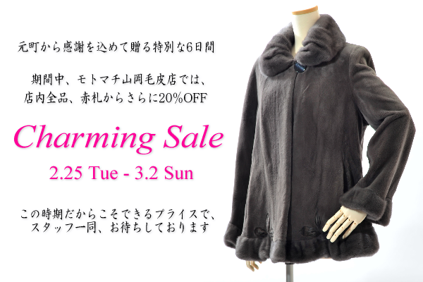 横浜元町 山岡毛皮店 ミンクショ一ル 横浜元町 山岡毛皮店 ミンクショ一ルの通販 by moko0824's shop｜ラクマ