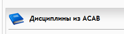 Правильные уроки для <a href="/apichatkin/">[AP]riori Dilettante</a>