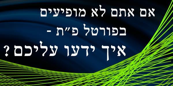 FinanceSimple's tweet image. הבית החדש של העסקים בפ"ת:
ptneto.co.il
