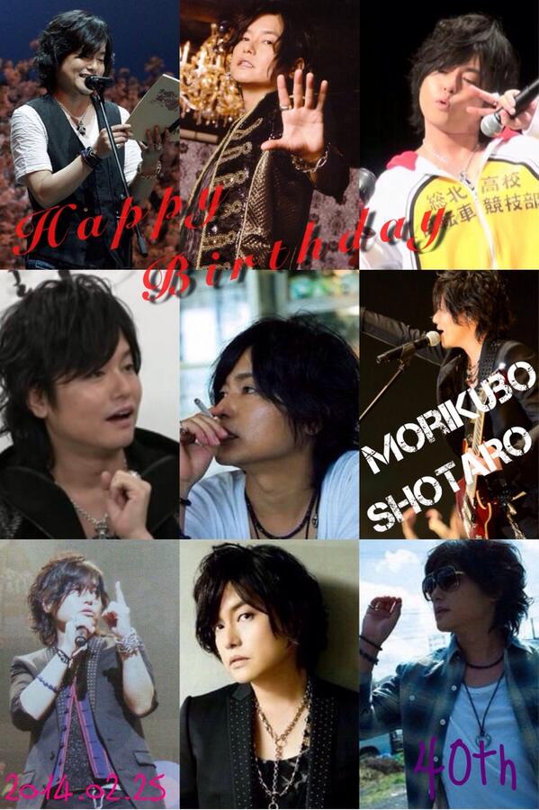 よし 森久保祥太郎生誕祭 誰よりも一番大好きな森久保さん この歳なのにこんなにもイケメンで お酒飲むと可愛くて でも 森久保ドライ祥太郎やったり なにしても全てがカッコいい森久保さんが大好きだーっo O 私の生きがいです Http T Co よし 森久保祥太郎生誕祭 誰よりも一番大好きな森久保さん この歳なのにこんなにもイケメンで お酒飲むと可愛くて でも 森久保ドライ祥太郎やったり なにしても全てがカッコいい森久保さんが大好きだーっo O 私の生きがいです Http T Co