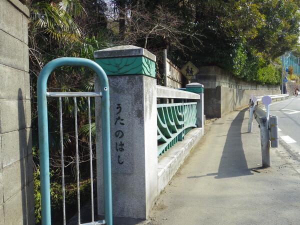 裁許橋は佐助川に、針磨橋は極楽寺川に、歌ノ橋（写真）は二階堂川に、夷堂橋は滑川に、それぞれ架かっている。
