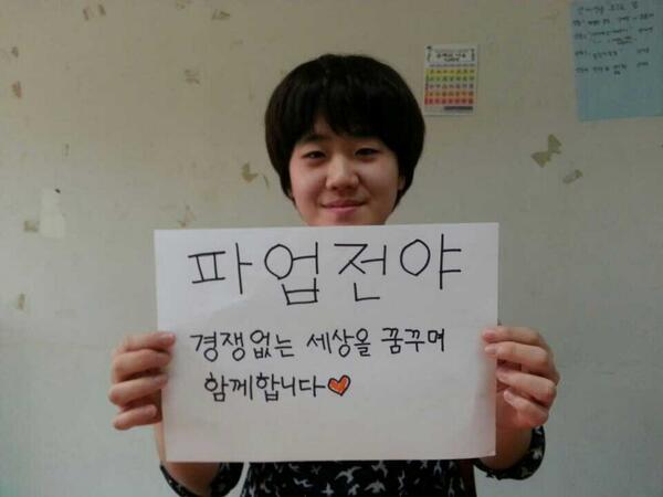 RT <a href="/amnseoul/">서울의소리 Voice of Seoul News</a>: "박근혜 1년 이대로는 못살겠다. 2,25 국민총파업"

 youtube.com/watch?v=fVnAzv…