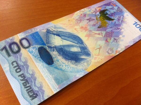 На долгую память :) #олимпиада #Россия #сочи2014 #olimpicgames #Sochi2014