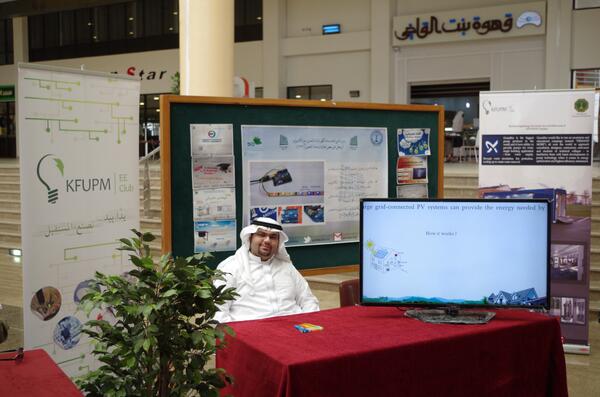 معرض نادي الهندسة الكهربائية <a href="/KFUPM_EEClub/">KFUPM EE Club</a>