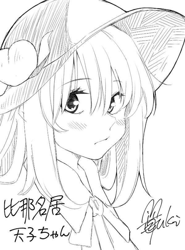 天子ちゃん!久しぶりの腕慣らし_(:3 」∠)_ 