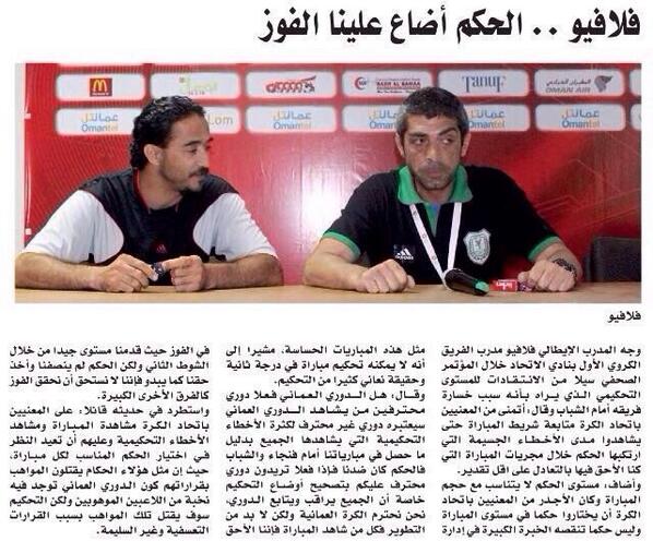 نادي الاتحاد العماني (@ittihad_oman_fc) on Twitter photo 