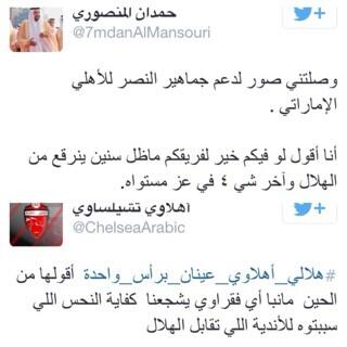 Abushooq999 tweet picture