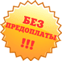 via_freegames's tweet photo. Недорогой #ремонтквартирМосква http://t.co/THm6YqGXGg  БЕЗ ПРЕДОПЛАТЫ! СЛАВЯНЕ. 8-926-276-39-14, Олег http://t.co/l0Eao7XMzk