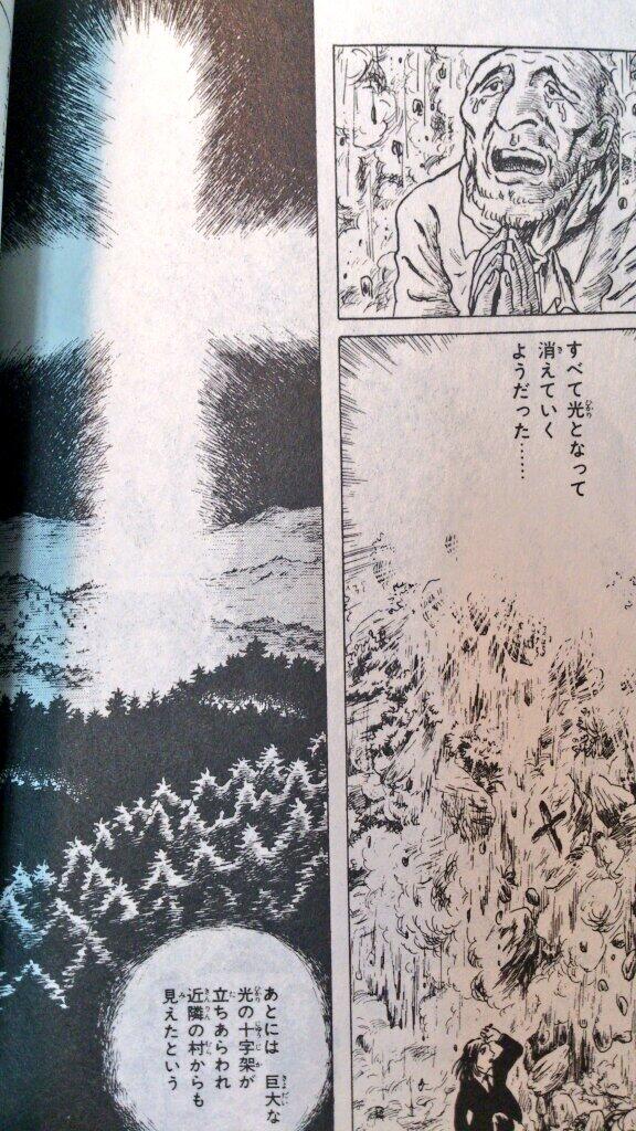 このコマがエヴァの十字架爆発の元ネタなんだよ、と以前誰かから聞いた