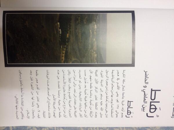 hamdan_alruqi tweet picture