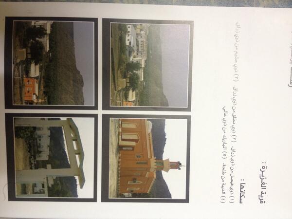 hamdan_alruqi tweet picture