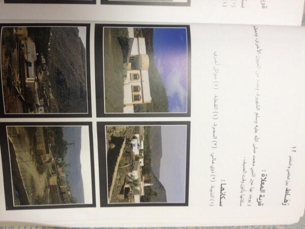hamdan_alruqi tweet picture