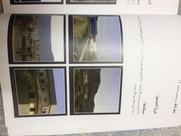 hamdan_alruqi tweet picture