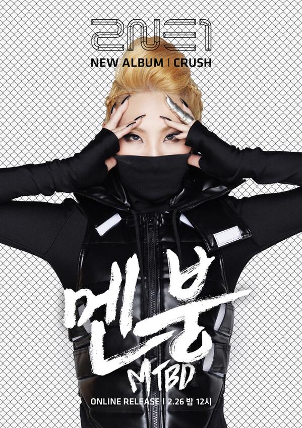 ygent_official's tweet image. [2NE1-NEW ALBUM "CRUSH" TEASER PIC #3] originally posted by yg-life.com