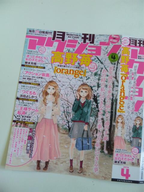 女の子が死ぬ話 の評価や評判 感想など みんなの反応を1週間ごとにまとめて紹介 ついラン 女の子が死ぬ話 の評価や評判 感想など みんなの反応を1週間ごとにまとめて紹介 ついラン