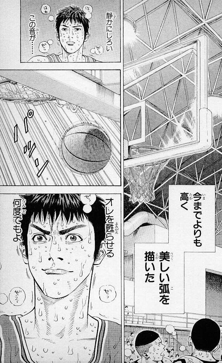 漫画名シーン على تويتر 三井寿 静かにしろいこの音が 俺を甦らせる 何度でもよ Http T Co 9jsqavzlpa 漫画名シーン على تويتر 三井寿 静かにしろいこの音が 俺を甦らせる 何度でもよ Http T Co 9jsqavzlpa