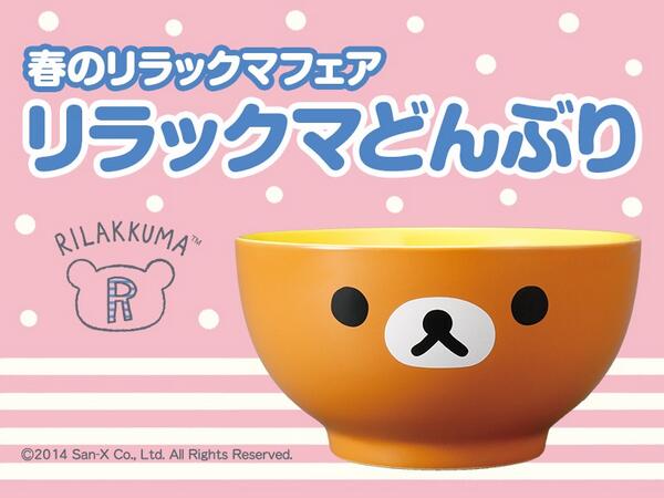 akiko_lawson's tweet photo. 【予告/ローソン】3/1（土）～春のリラックマフェアがはじまります♪今度の景品もかわいいですー(^^) #rilakkuma http://t.co/phMM5PPU3n http://t.co/O5lcEutCL0