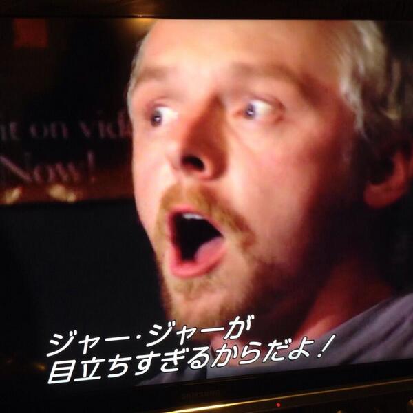 טוויטר 日向 בטוויטר Tukishita ですよ Ww ピープルvsジョージ ルーカス っていう映画におペグがちょこっと出演してて ジャージャーについて超怒ってますwww Http T Co Bynybeetgd