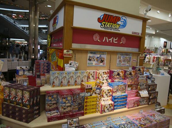ワンピース まにあ 沖縄那覇空港国内線ターミナル2階にジャンプショップが登場 Http T Co M2nxhcivcs 沖縄ジャンプステーション限定商品もここで買えます Onepiece Http T Co Gjfobrruat Twitter