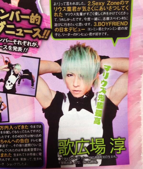 yuzuARSZ's tweet photo. 歌広場さん凄いよねwww http://t.co/b09ZKvYRQ8