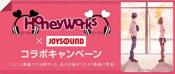 Joysound公式 キャンペーン実施中 Nanato2525 ﾜｧｰｨヾ O O ﾉ 胸キュンなアフレコ 期待してまーす