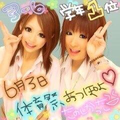 せがしぃ せがしおり Youtube Blog更新 高校時代のわたし 制服姿などもたくさんupしたよ オシャレだけはやめたくない 高校時代なのでした 笑http T Co D5jabmj9o5 Croozblog なんか 幼い 笑 Http T Co 0h8jjfpxvy