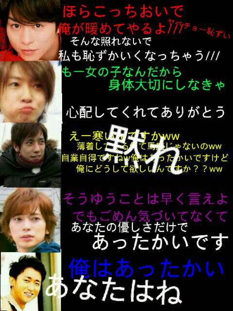 ド ン Twitterissa サエコさんを真似してデートに薄着していって さむーいプルプル とした時の嵐の反応 嵐で妄想 Http T Co Ru1qhlwbbv ド ン Twitterissa サエコさんを真似してデートに薄着していって さむーいプルプル とした時の嵐の反応 嵐で妄想 Http T Co Ru1qhlwbbv