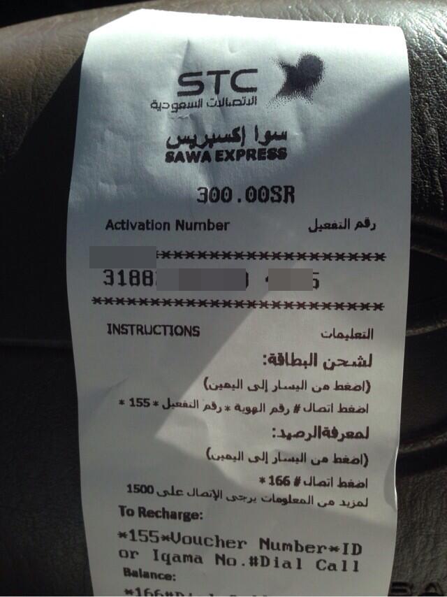 منآآل يآخخي Mnolehh Twitter