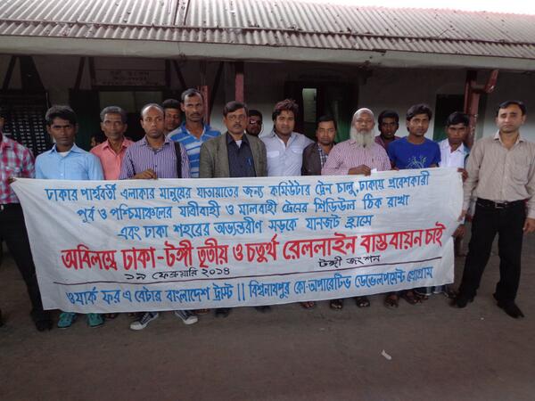 WBBTrust's tweet photo. WBB Trust organized a human chain "To Demand to Implement Dhaka-Tongi 3rd and 4th Rail Line Immediately" http://t.co/4fZ4qrLtKl