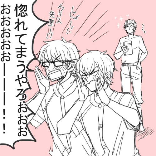 こんな御クリ沢が好きだ。 