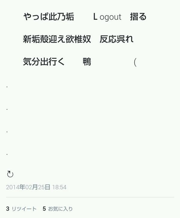 _____FK's tweet photo. .

.

.

.

.

.

.

　　　閉め切っちゃうぞ

.

.

.

.

↻
　 http://t.co/khoGkIV4Sa