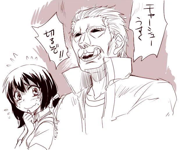 濃いモブことテキサスチャーシュー室見と船堀さん #ディーふらぐ! 