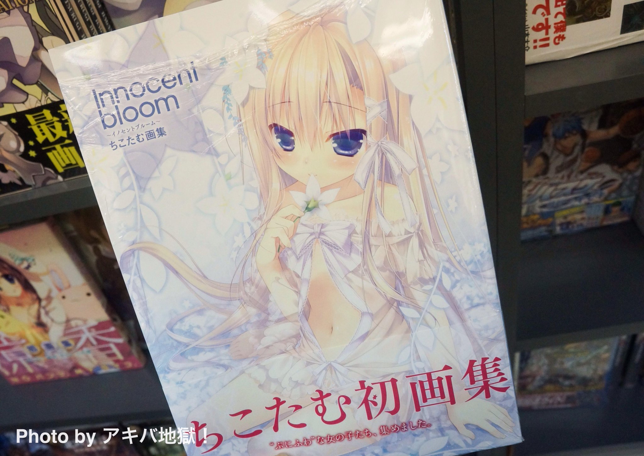 長いおり 投稿数ゼロtuber ちこたむ画集 イノセントブルーム Http T Co Qoduhsrayr Http T Co Naienensj3 Twitter