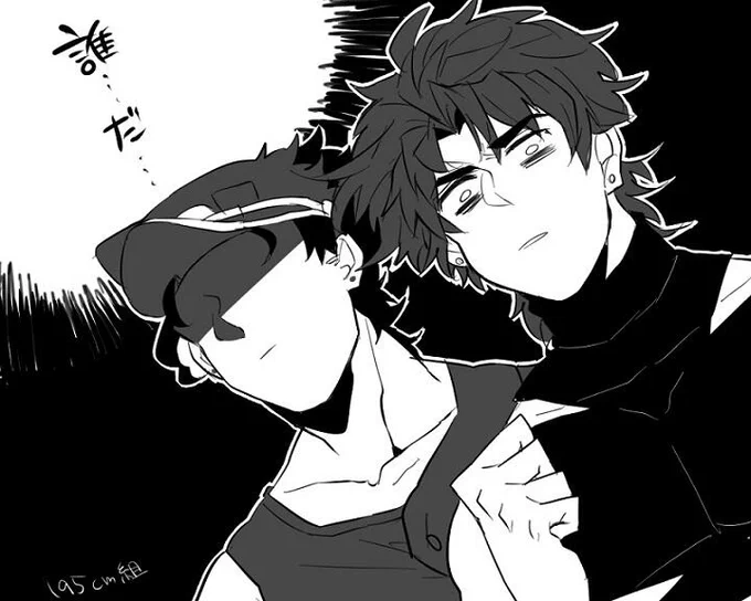 と、それを見たジョセフと承太郎さん 