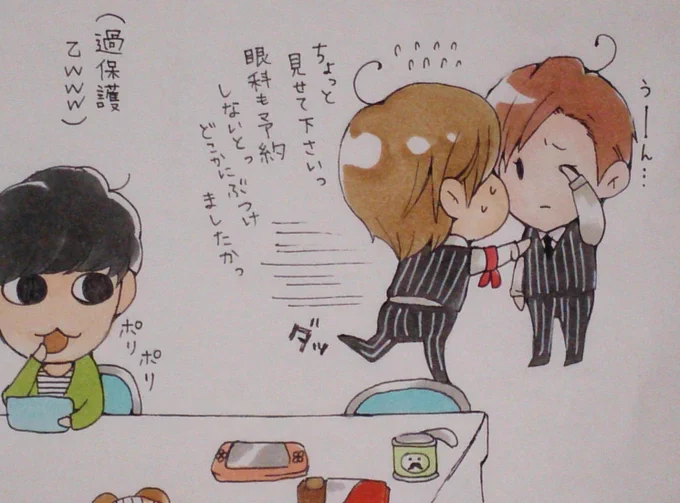 わたくしごとですが、眼科へ行きました②
実はこれの続きもあって、その為に左側の人を描いたけどホミン臭がすごすぎてやめたwwwwww左側の人が誰か分かった人天才です。
 #동방신기  #수리수리 