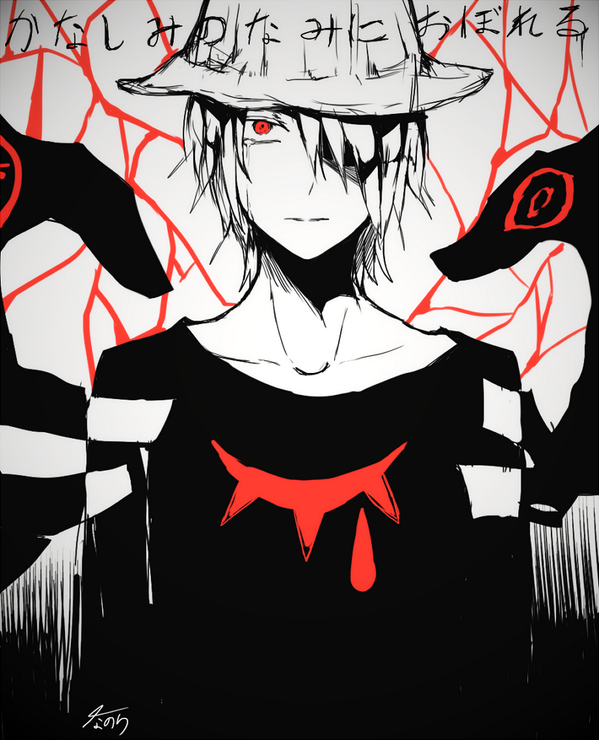 なのら かなしみのなみにおぼれる 落書き Http T Co 5osbqrmuab