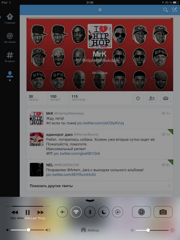 HipHopWeekdays tweet picture