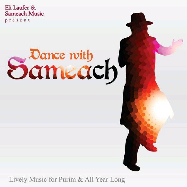 MusicHocker (@musichocker) on Twitter photo Here's a Sampler of  <a href="/SameachMusic/">Sameach Music</a> & Eli Laufer New Purim Cd. jewishjukebox.com/products/jewis… Cover: Here's a Sampler of  <a href="/SameachMusic/">Sameach Music</a> & Eli Laufer New Purim Cd. jewishjukebox.com/products/jewis… Cover: